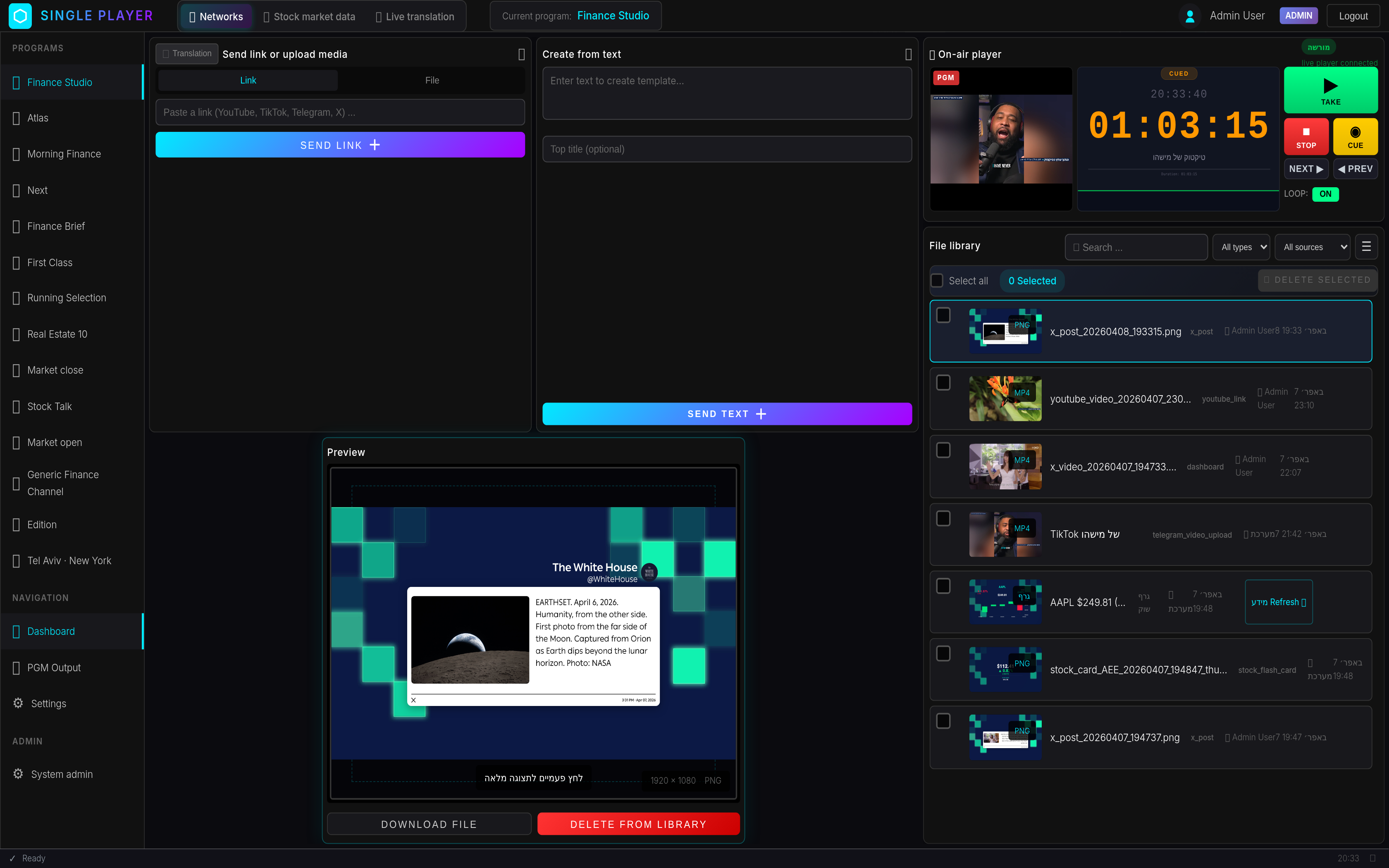 Single Player dashboard